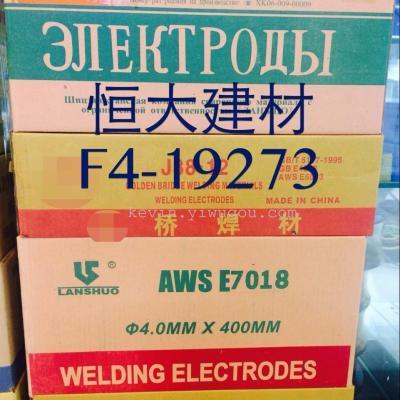 Spot welding electrodes stainless steel welding electrode copper electrode F4-19273 (29th, 4/f)