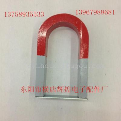 Teaching of Al-NI-co magnets horseshoe-shaped magnets painting magnet bar magnet