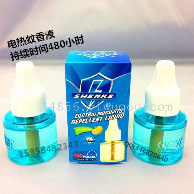 480 hours of lasting fragrance of lemon liquid repellent electrothermal mosquito-repellent incense