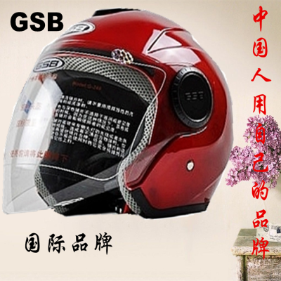 Factory direct international brand GSB249 unisex motorcycle helmets half helmets