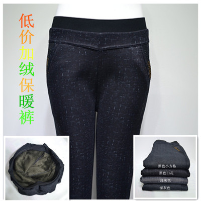 Heather grey cashmere and confused more heavy explosions of older women warm pants leggings