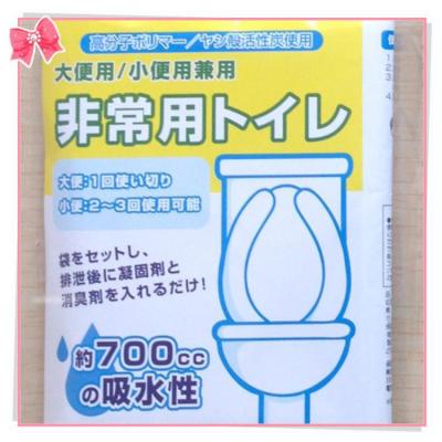 Japan Portable Mobile Toilet Emergency Mini Toilet Large Capacity Emergency Urine Bag Outdoor Emergency