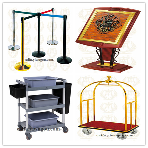 酒店用品 清洁用品