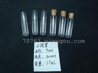 Factory direct test tube experiments flat bottom tube SD2339