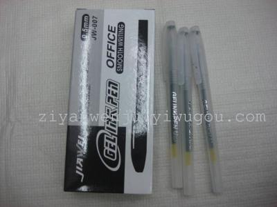 Gel ink pen/pen JW-007 Office series of high quality product frosted pen