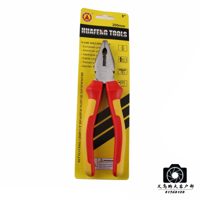 8 # Card pliers