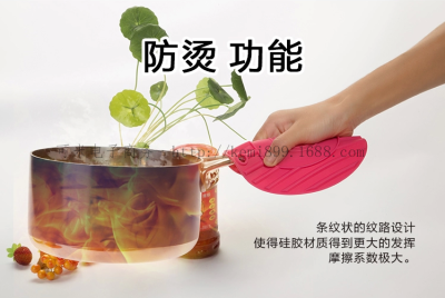 KM1201 silicone pot holder hot pad mat dishes kitchen placemat coaster mat pot placemat