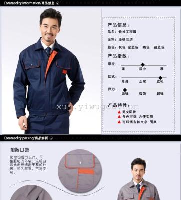Padded long sleeve coveralls suit men's work clothing protective clothing spring tooling auto repair shop service