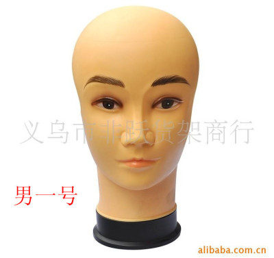 Factory direct wholesale clothing plastic mannequin head bust die die men and women props wig scarf Hat