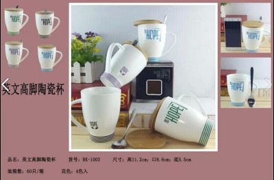Authentic ceramic Cup breakfast lovers mark cup water Cup large capacity milk creative Cup 080