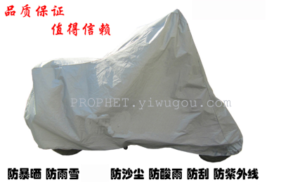 Motorcycle clothing wholesale electric bicycle clothes car cover