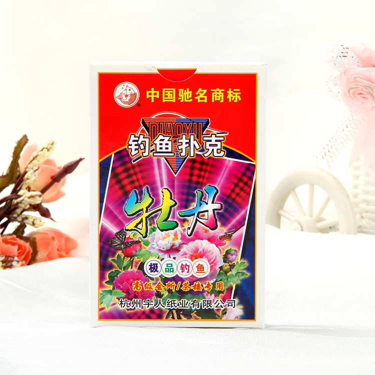 定制定做广告扑克牌 logo 房产扑克牌制作 汽车扑克 