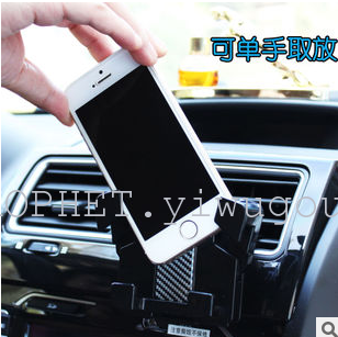 Car air-conditioning outlet phone navigation frame transformer cell phone HC-688