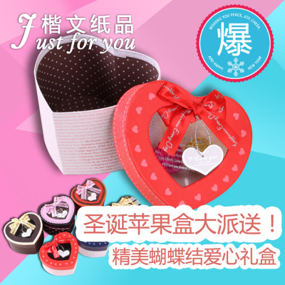 The Classic heart-shaped fashion Christmas apple candy gift box