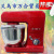 Household Egg-Breaking Machine Stand Mixer Flour-Mixing Machine Cream Milk Shake Machine Cooking Machine Mixer