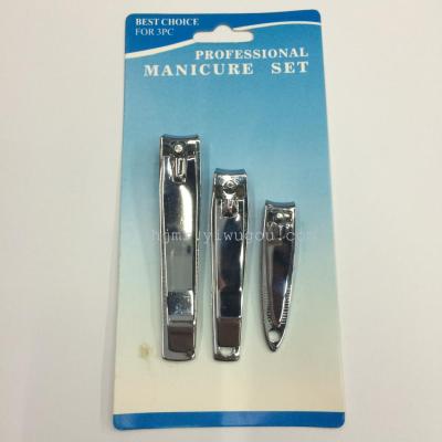 Nail clippers nail Clipper large medium small three piece set absorption card