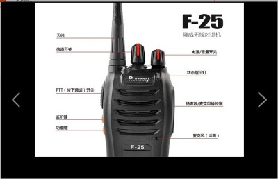 Factory direct longway F25 walkie-talkie batteries KVT 2800 MA hotel site for military