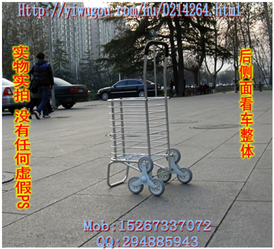 Aluminum folding aluminum frame basket luggage 206-6