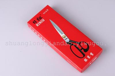 8th Riniu Red box of exclusive tailoring, sewing scissors