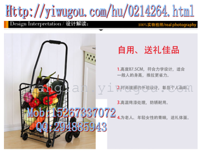 Mesh basket 8 round stair trolleys P25-6