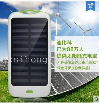 Solar mobile power supply G3 mobile phone charging Bronte Biko ultra-thin polymer S4 charge treasure