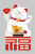 901 Solar Fu Word Bottom Small Fortune Cat