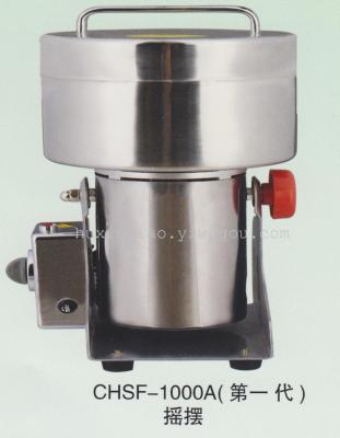 Multi-Functional Stainless Steel Grain Grinder Mill, Fine Powder Grinding Machine; CS1000A