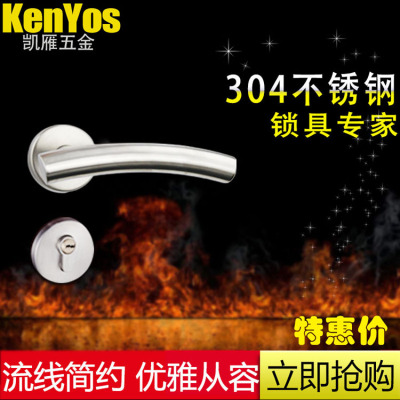 KENYOS direct sales 304 stainless steel interior door lock JY004