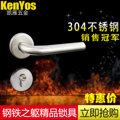 KENYOS stainless steel 304 split lock durable mechanical lock bedroom door lock JY001