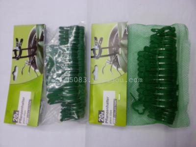 20PCS garden clip factory outlet clamps suits grafted plants with high quality and low price