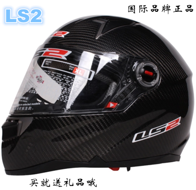 New international brand LS2396 winter double-lens helmets full face helmet carbon fiber motorcycle helmets, off-road helmets