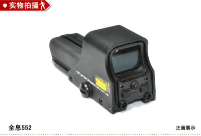 552 red dot holographic sight black sand color sight without magnification