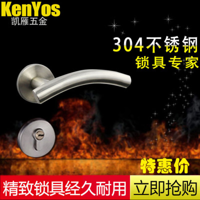 KENYOS direct sales of high-grade stainless steel 304 bedroom interior lock SH013