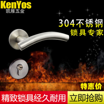 KENYOS stainless steel 304 door lock bedroom office lock SH-006