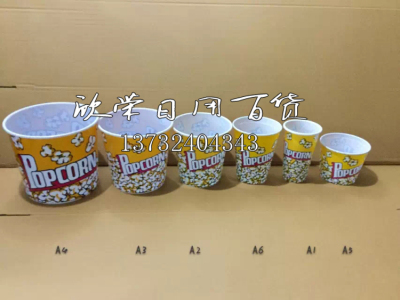 [Factory Direct Sales] Various Specifications Plastic Popcorn Bucket Plastic Popcorn Bucket Popcorn Cup Snack Bucket