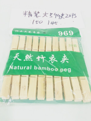 The color bag bamboo clip is sold by The manufacturer.