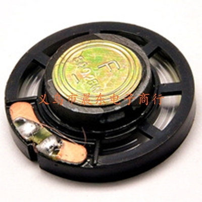 Special offer direct Phi 27 phi 29 magnetic small magnetic speaker price concessions