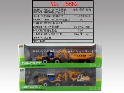 Alloy pull back farm truck tractor model 158B2