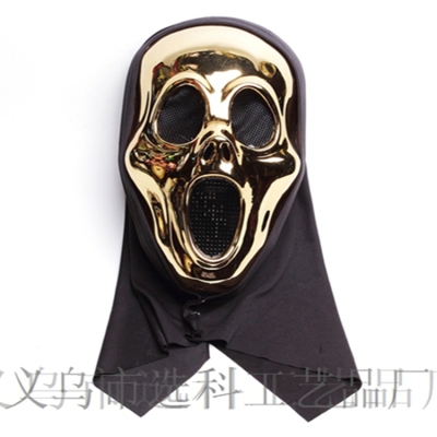 Skull Plating Mask Horror Mask April Fool's Day Masquerade Skull Mask