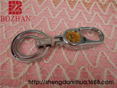 High-quality double-ring alloy patch hook key chain