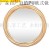 Factory Outlet round style mirrors bathroom mirror dressing mirror console mirror decorative mirrors