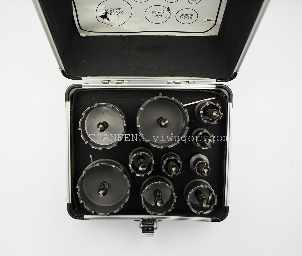 10PCS 高档合金开孔器套装