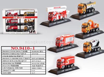 Alloy slide model car truck van toys set 9410-1