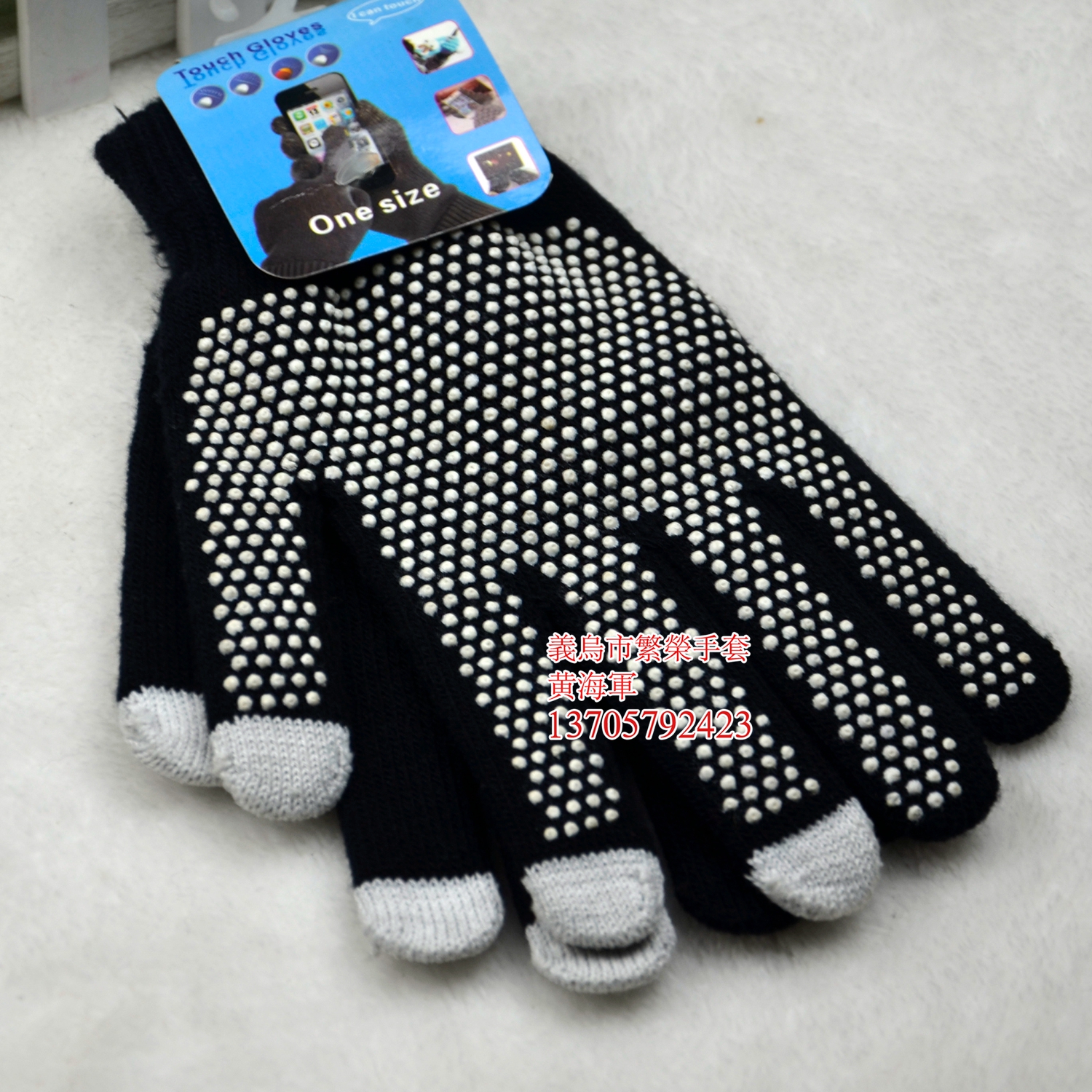 圆点触屏手套防滑手套触屏加厚手套韩版印胶手套