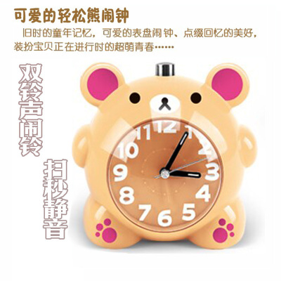 Little Bear clock