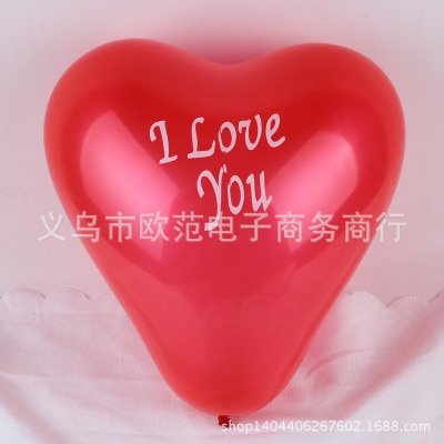 Lanfei Love Balloon I Love You No. 8 1.2G Heart Shape Printed Balloon