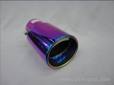 Supply Ws-352 Full Baking Blue Automobile Tail Pipe Silencer Plating Color Tailpipe