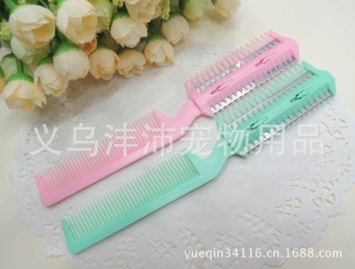 Pets dog grooming comb comb comb row thinning comb cuts hair for three comb hair to comb scissors sent two spare blades