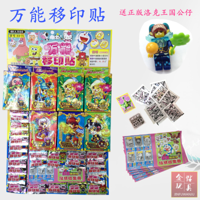 Universal transfer stickers cartoon tattoo stickers