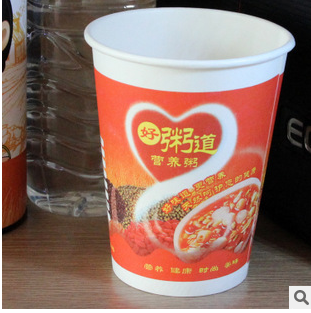 Gold Medal Manufacturers Sell 14 Oz Nutritious Porridge Paper Cups with Lid 1000 Pieces